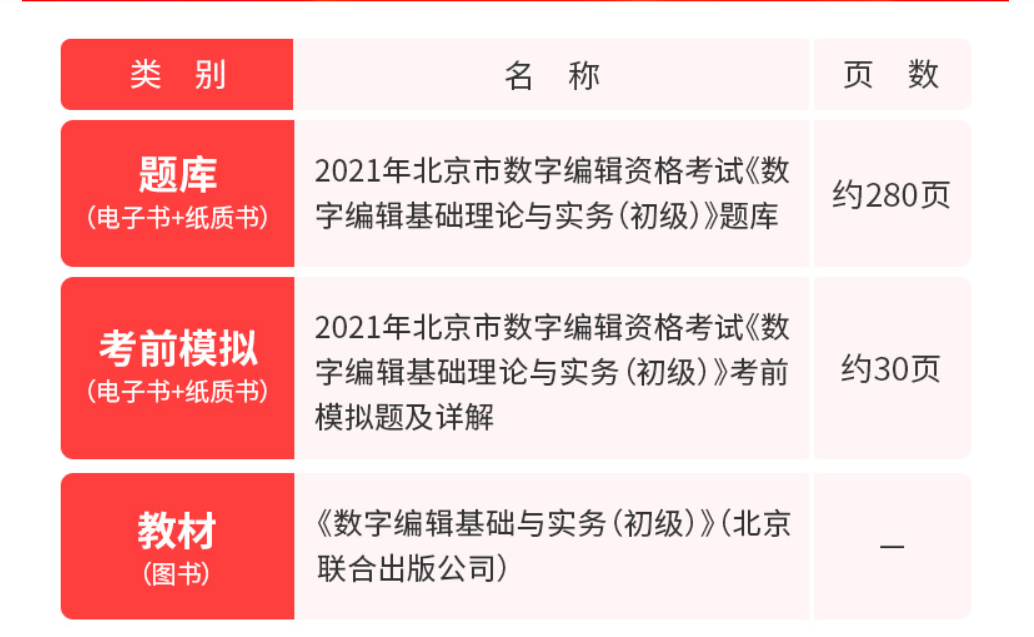 QQ浏览器截图20201206124306.png