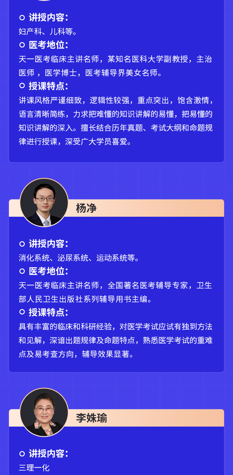 全程畅学班_04.jpg