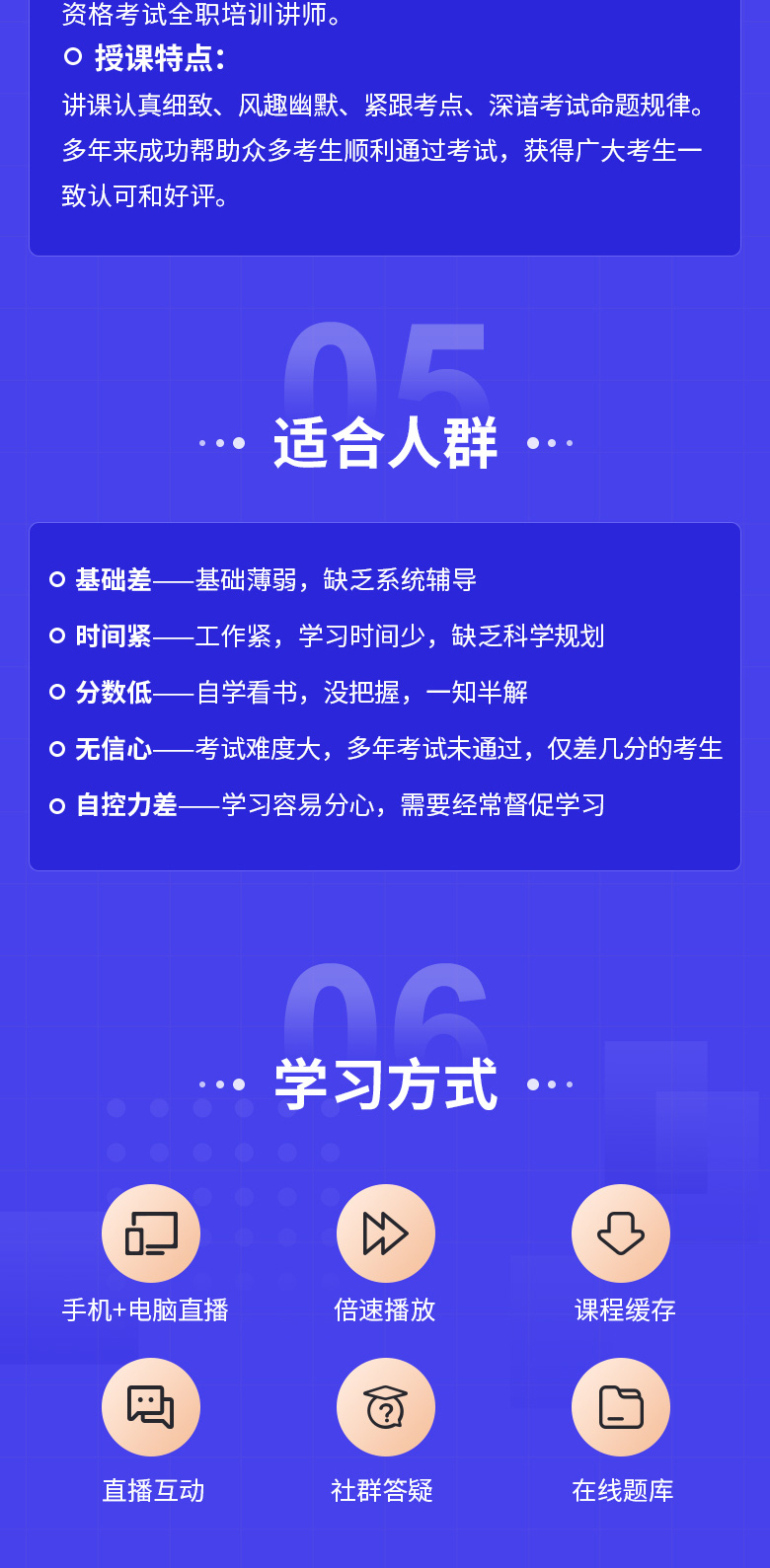 全程畅学班_06.jpg