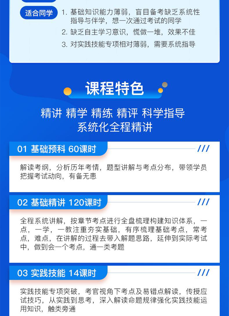 圆梦直播_02.jpg