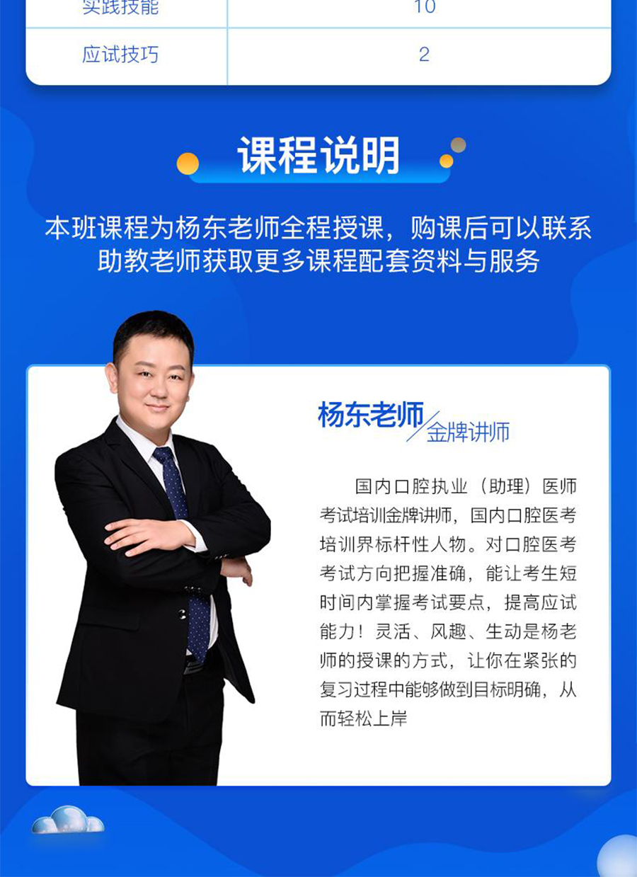 圆梦直播_05.jpg